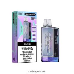MOTI Beast Pro אדים חד פעמיים (5%, 10000 שאיפות) קרח ענבים PRVZXV45 - MOTI Vape Disposable